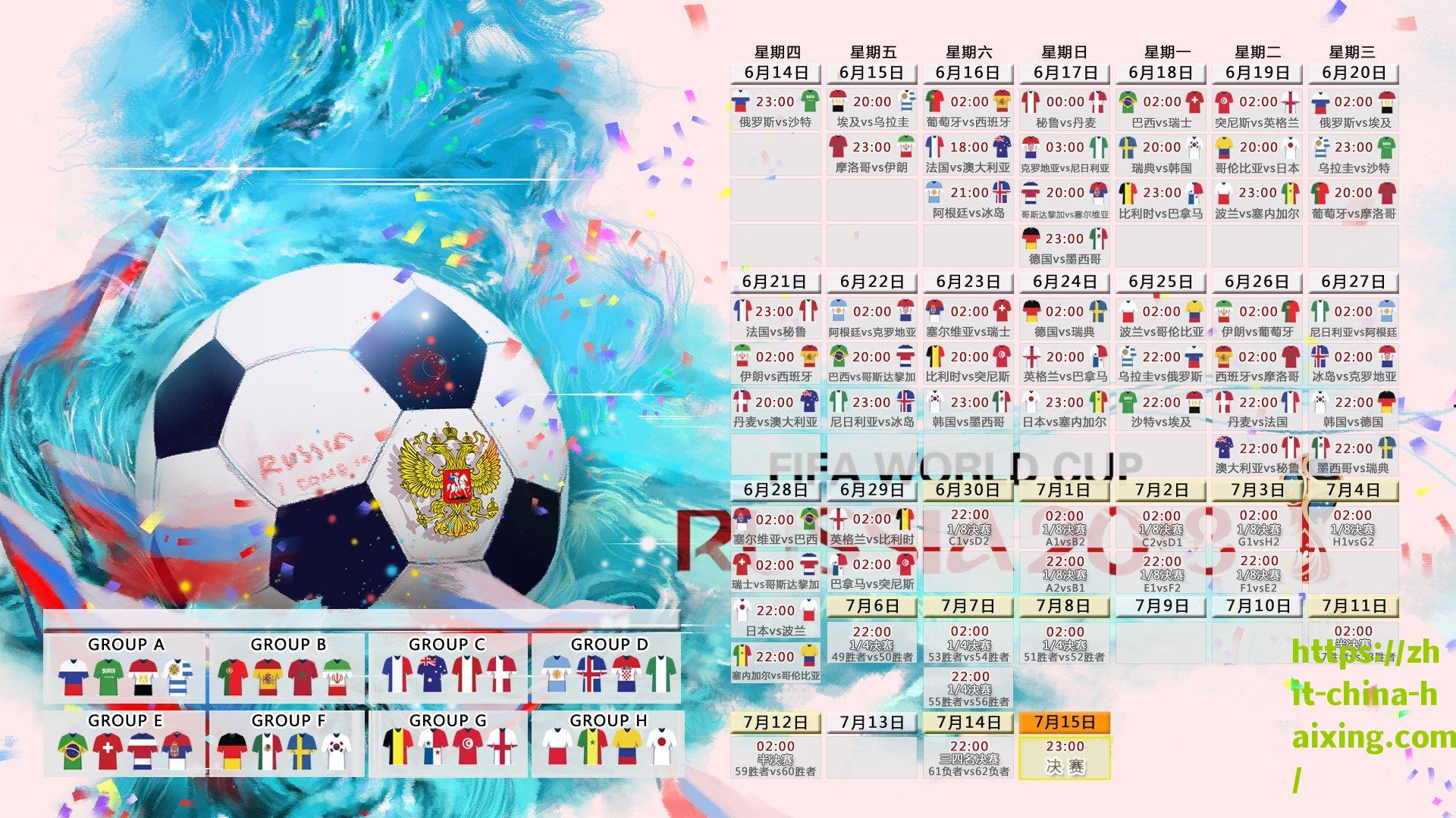 詹姆斯当选状元20周年,从高中生到不朽传奇的蜕变之路