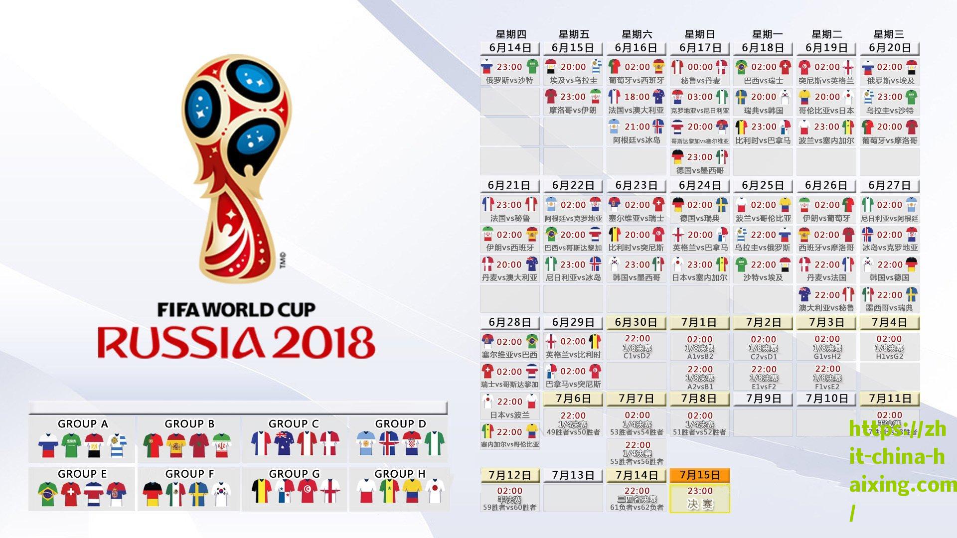 2025波兰边锋新势力,卡明斯基强势登顶,皮耶图谢夫斯基跻身榜单引关注